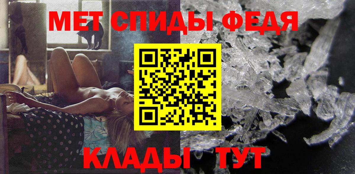Amphetamine  АМФ 98%  АМФЕТАМИН  Вход с VPN  Новодвинск 