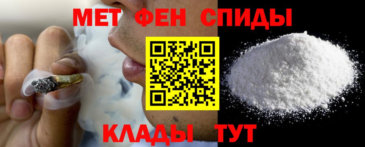АМФ VHQ Новодвинск