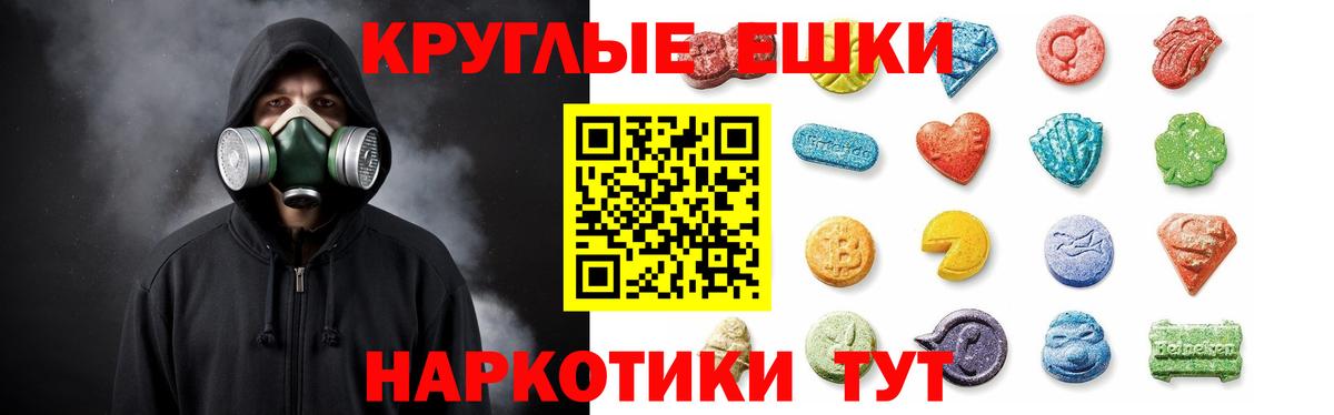 Новодвинск  купить наркотик  Вход с VPN  ЭКСТАЗИ  ЭКСТАЗИ Philipp Plein  Ecstasy Philipp Plein 