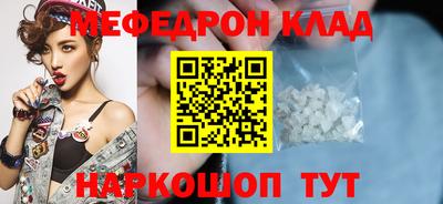 скорость Ставрополь