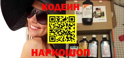 мяу мяу мука Сланцы