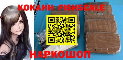 мяу мяу мука Сланцы