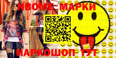 гашик Славгород