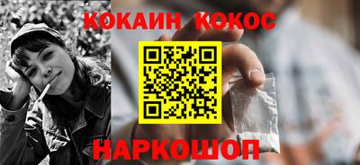 мяу мяу мука Сланцы