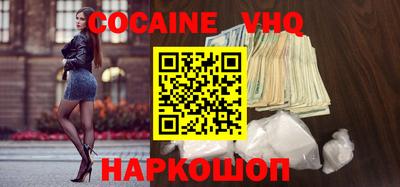 спайс Славянск-на-Кубани