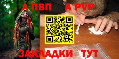 мяу мяу мука Сланцы