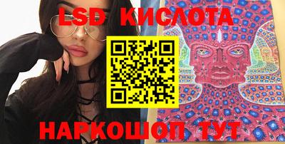 спайс Славянск-на-Кубани