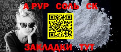 мяу мяу мука Сланцы