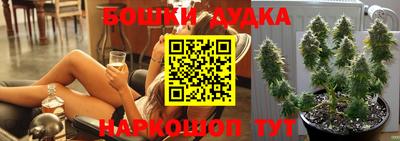 мяу мяу мука Сланцы