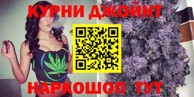 соль ск Старая Купавна