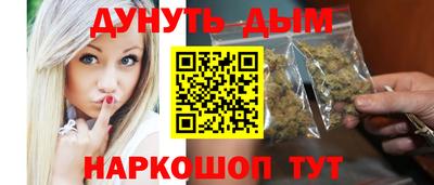 соль ск Старая Купавна