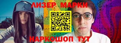 гашик Славгород