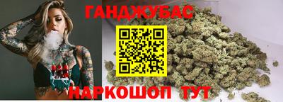мяу мяу мука Сланцы
