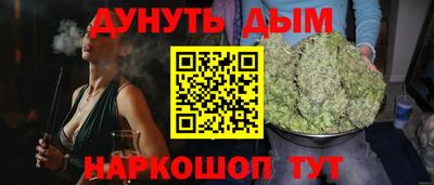 спайс Славянск-на-Кубани