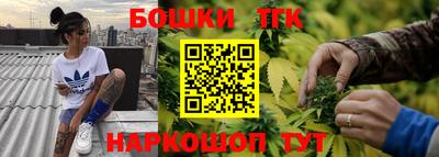 спайс Славянск-на-Кубани
