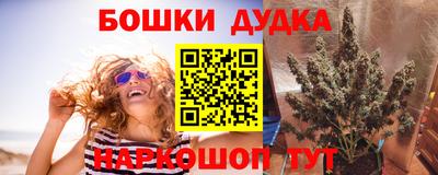 спайс Славянск-на-Кубани