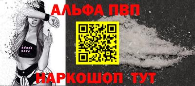 соль ск Старая Купавна