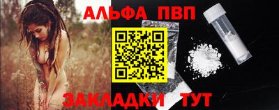 гашик Славгород