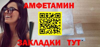мяу мяу мука Сланцы