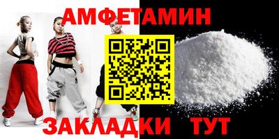 соль ск Старая Купавна
