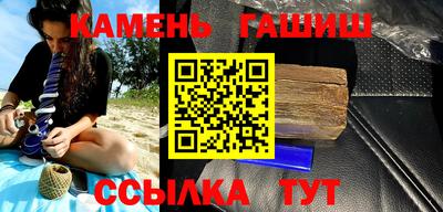 мяу мяу мука Сланцы