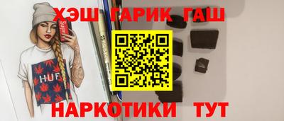 гашик Славгород