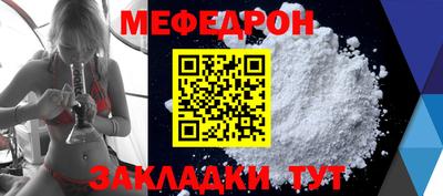 гашик Славгород