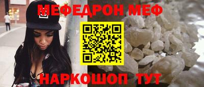 гашик Славгород