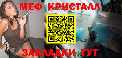 гашик Славгород