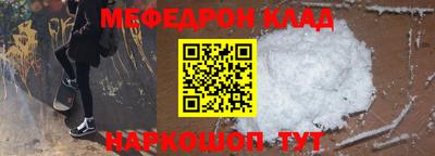 спайс Славянск-на-Кубани