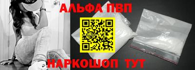 мяу мяу мука Сланцы