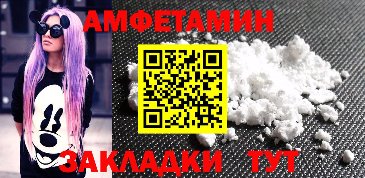 Метамфетамин кристалл  Метамфетамин кристалл  Вход с VPN  Новодвинск 