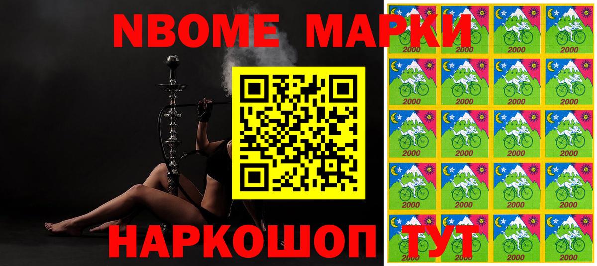Наркотические марки 1,8мг  Наркотические марки 1,8мг  Новодвинск  Наркотические марки  Вход с VPN 