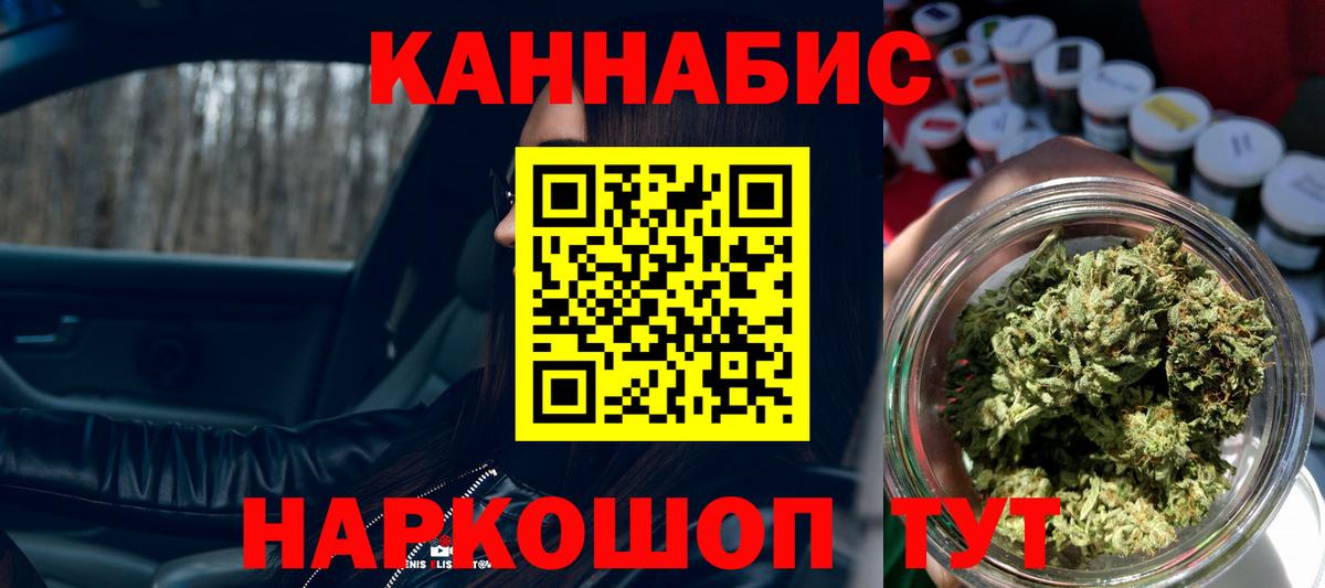 Новодвинск  Шишки марихуана планчик  МАРИХУАНА гибрид  Вход с VPN  МАРИХУАНА индика 